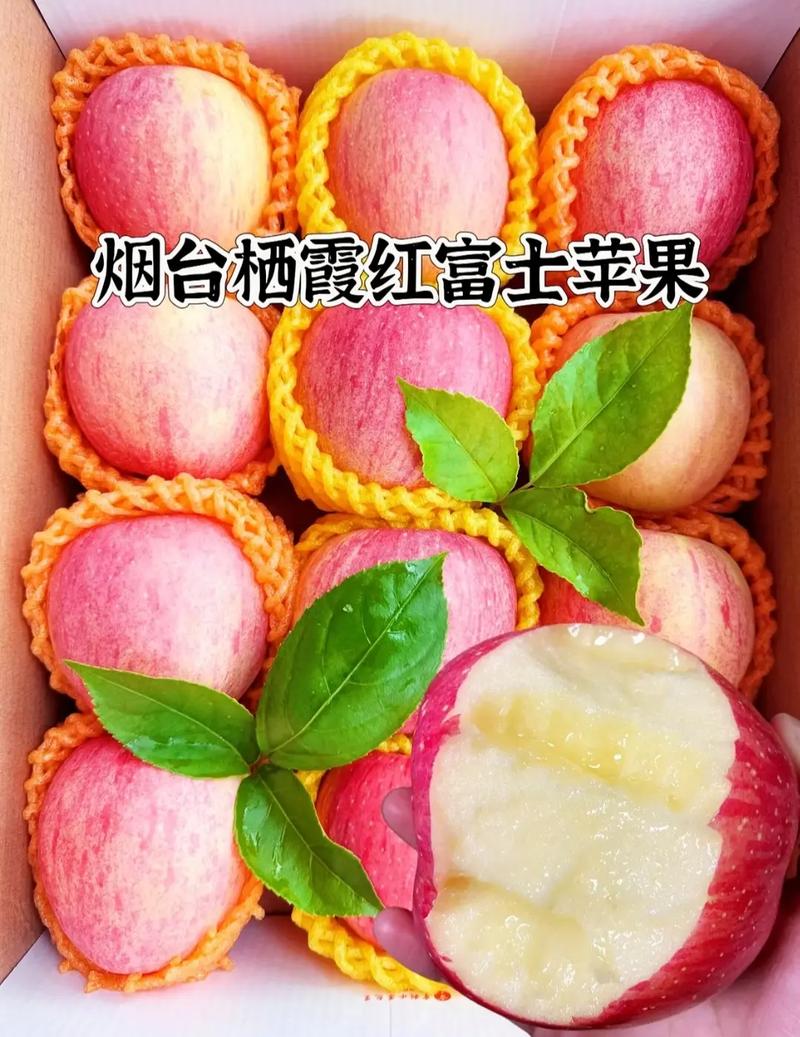 上海超市红富士苹果多钱一斤