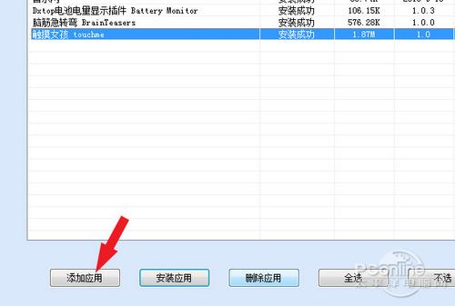 中兴mf920u电信无信号