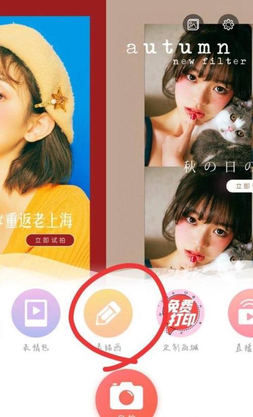 无他相机怎么设置时间/日期水印