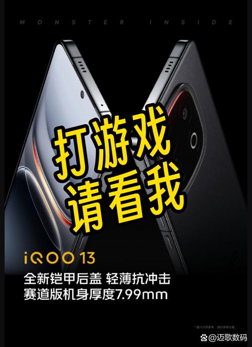 手机红米6和魅族v8哪个好?