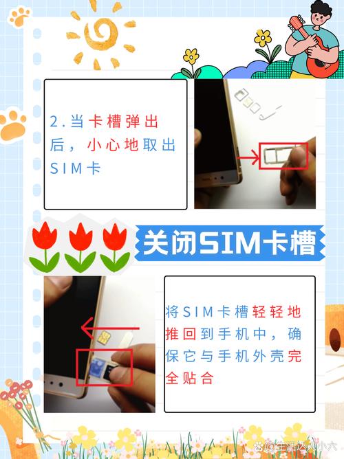 华为5A手机怎么取卡