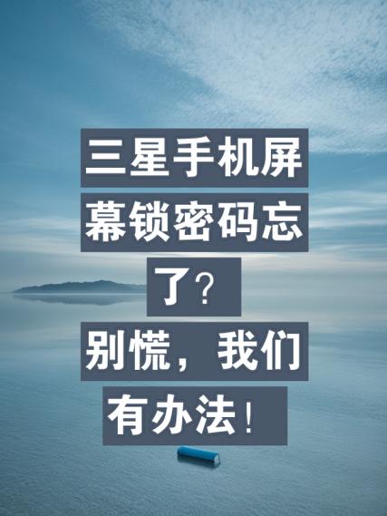 三星私密相册怎么打开