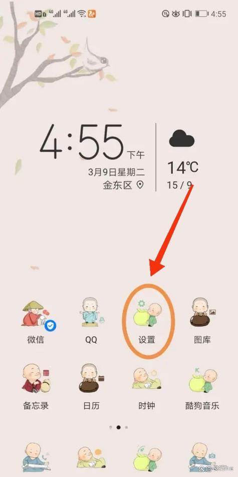 三星S5私密模式如何设置和查看隐藏的照片?