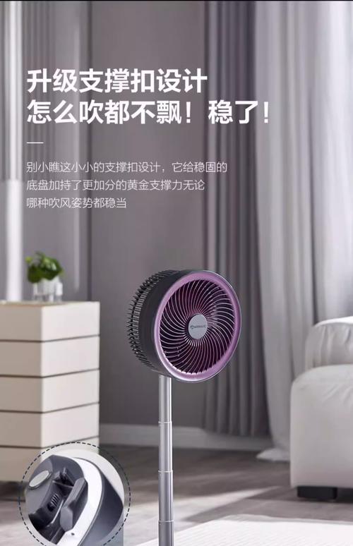 空气循环扇可以当风扇使用吗