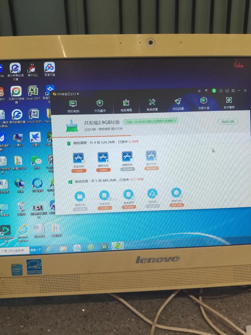 联想电脑怎样查维保