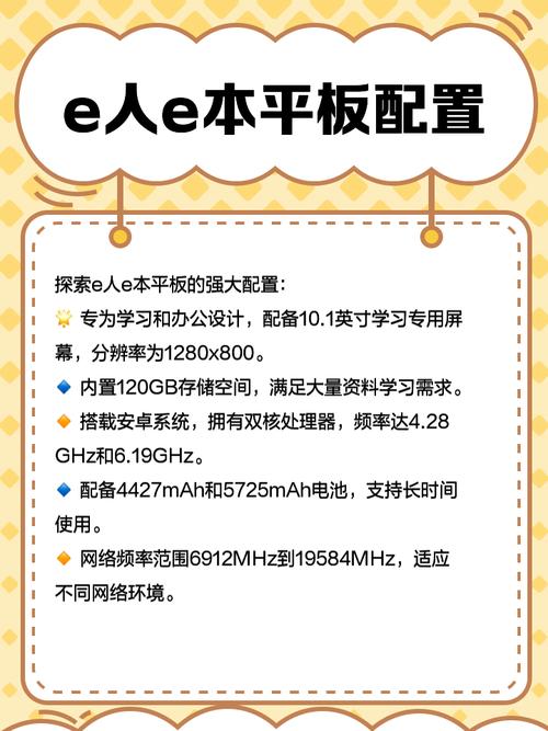 平板电脑与电脑有什么区别