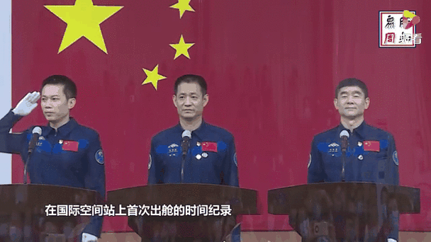 神舟十二号尺寸