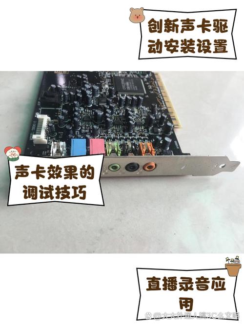 电脑有安装创新7.1独立声卡,麦克风是用的ISK的电容麦,请问如何用吉他在...