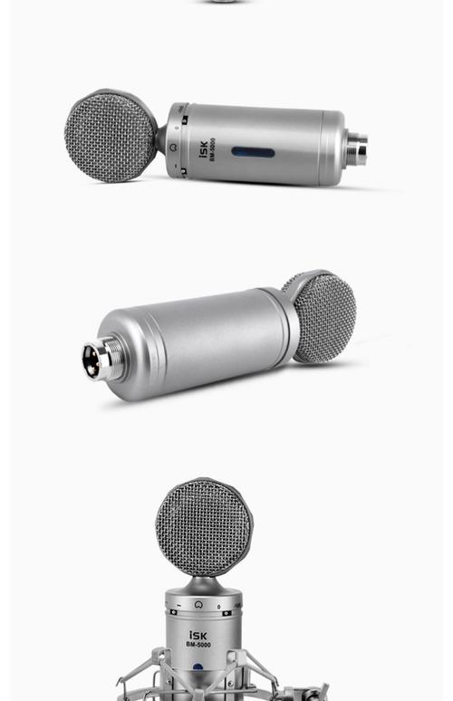 ISK电容麦没有声音