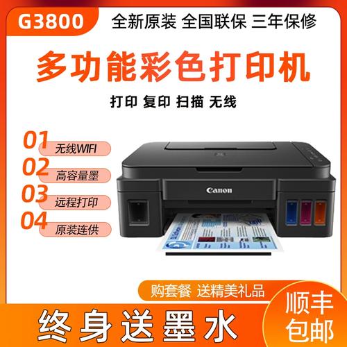 佳能打印机复印身份证正反面如何操作?