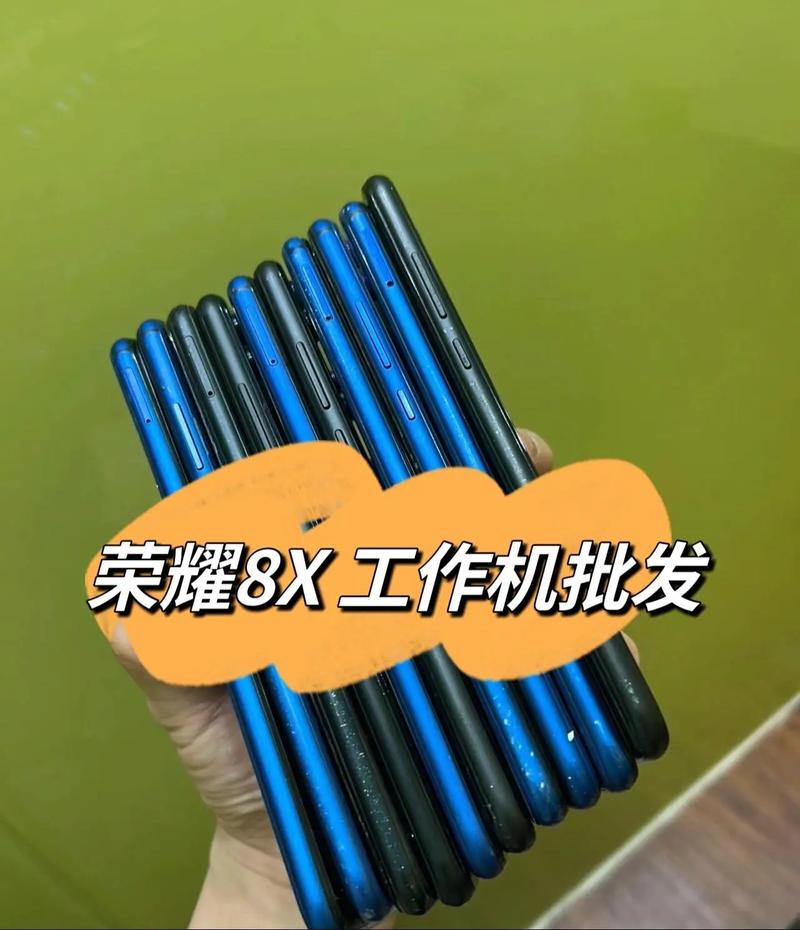 华为荣耀X8多少钱可以买钊。