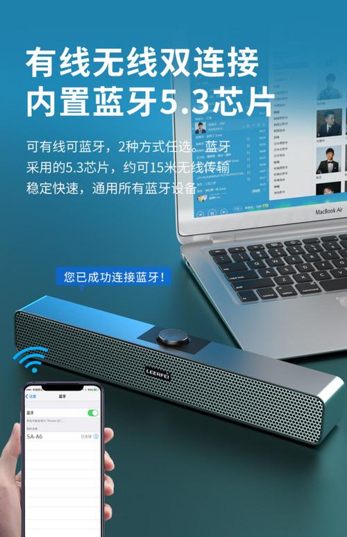 台式电脑可以用蓝牙音箱吗