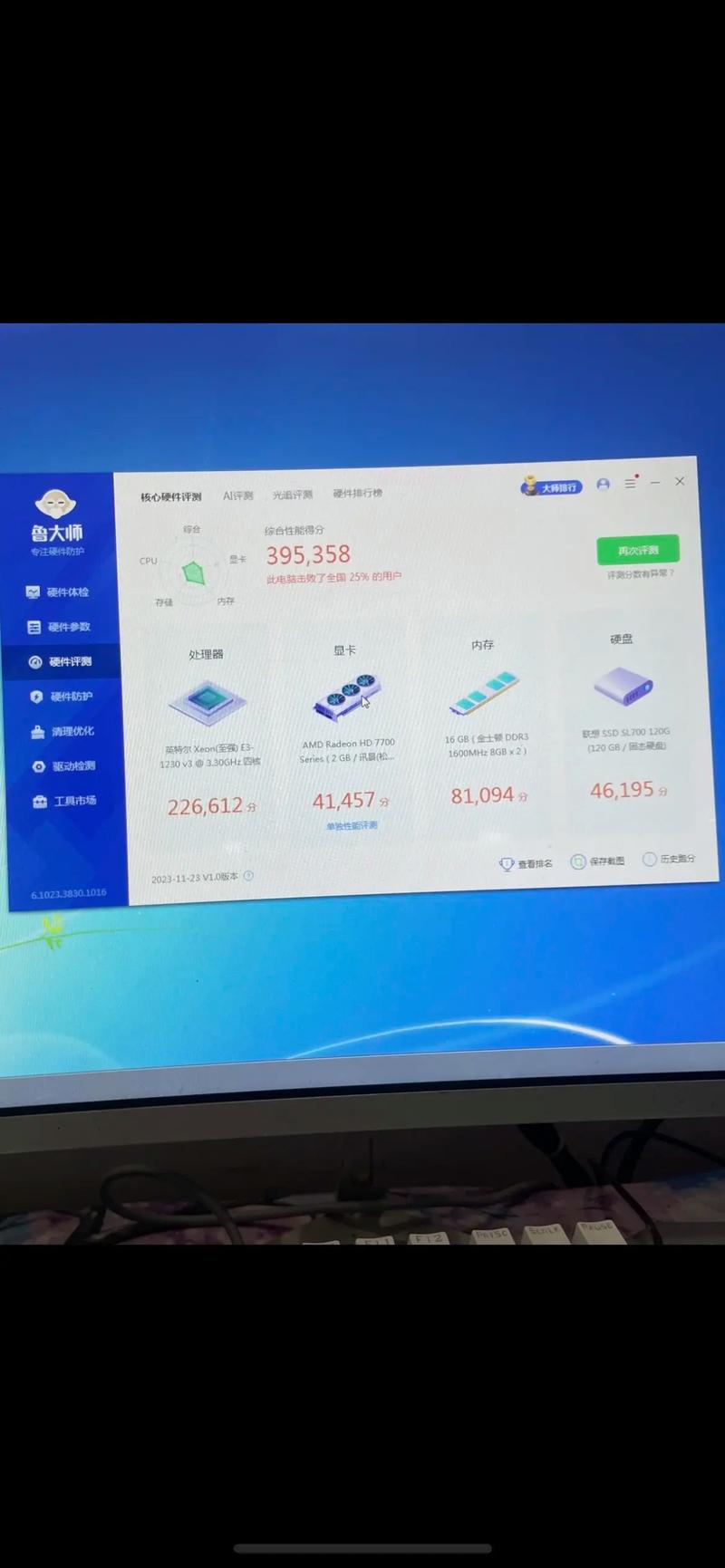 甜甜圈烤机温度81度正常吗