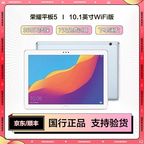 麒麟710处理器怎么样-CPU