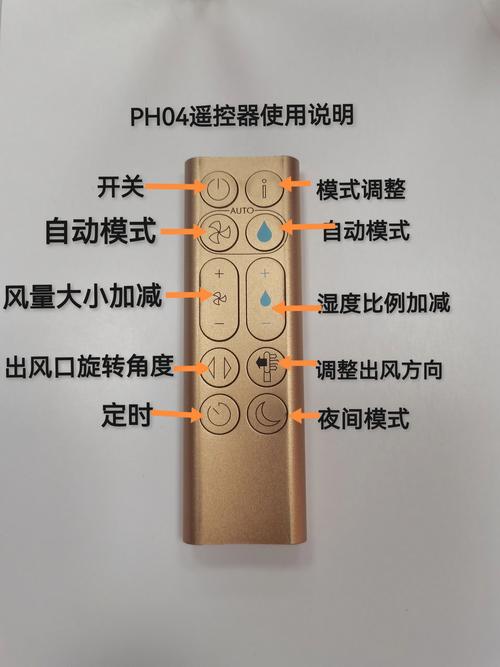 戴森遥控器丢了怎么办