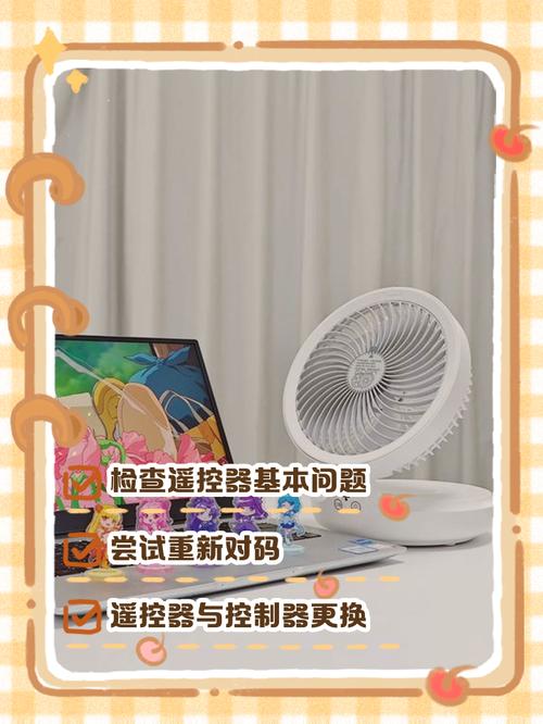 戴森风扇遥控器丢了怎么办