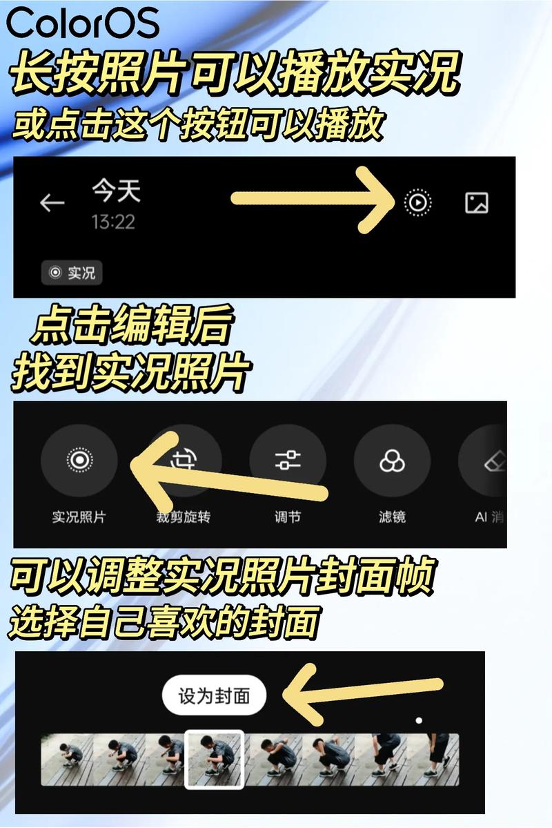 安卓手机怎么看实况