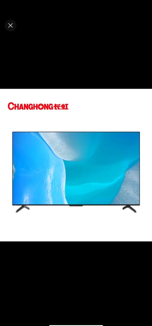 怎么样才能把app软件安装到长虹电视虹领金系统中啊?