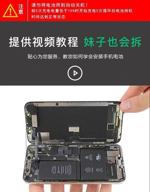 苹果五s的电池多少钱一个