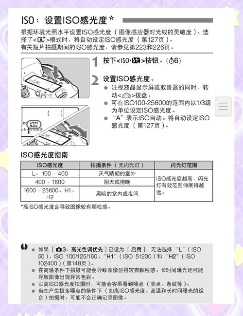 佳能5d3自动对焦设置方法
