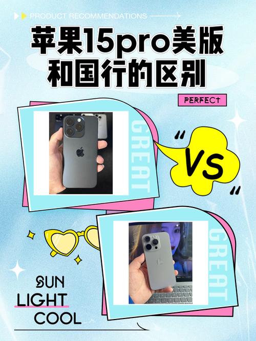 苹果国行和美版哪个好呢?