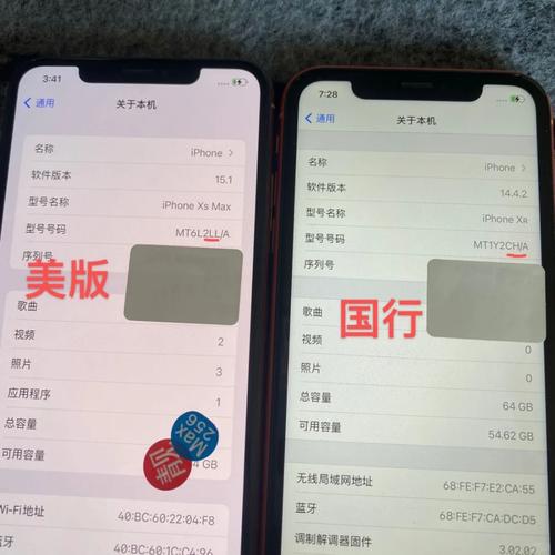 美版和国行建议买哪个