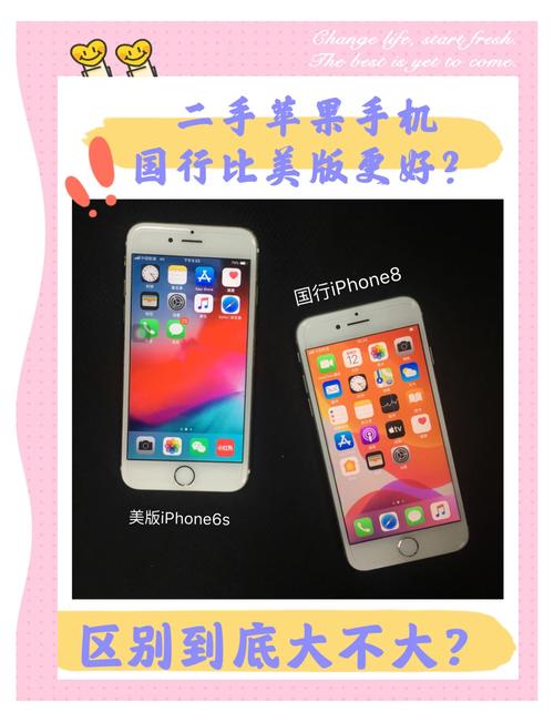 苹果买国行好还是美版好