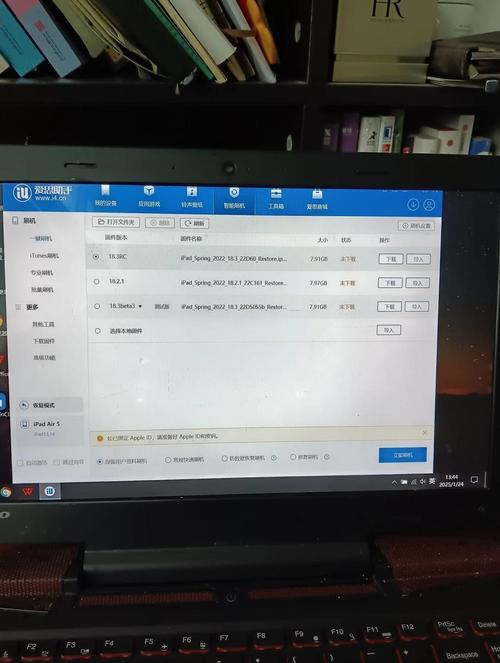 ipad第五代怎么刷机