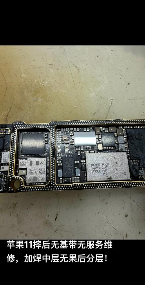 iphone11用的什么基带