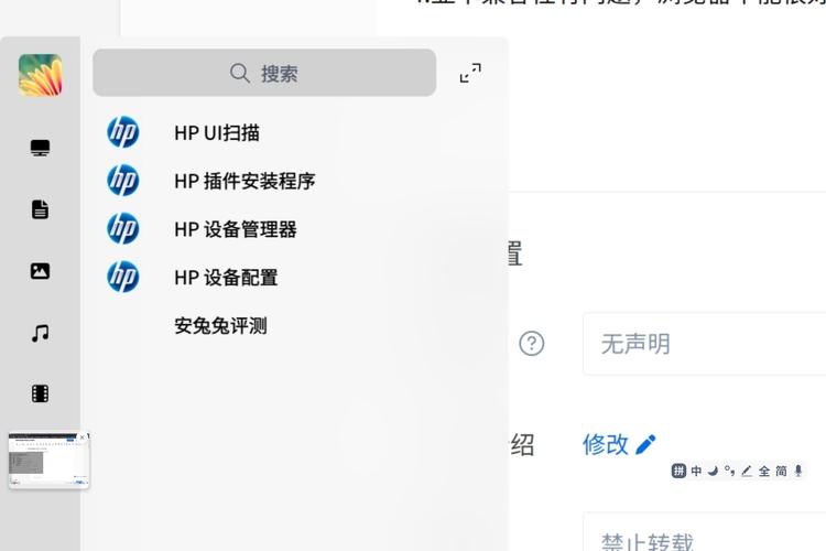 如何评价国产统信UOS系统?