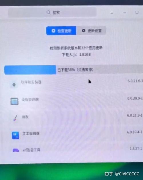 如何评价uos统一操作系统?