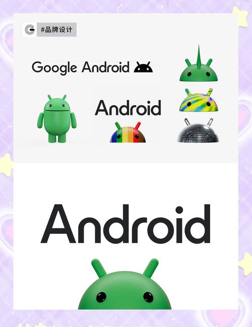 安卓系统哪个国家的专利?