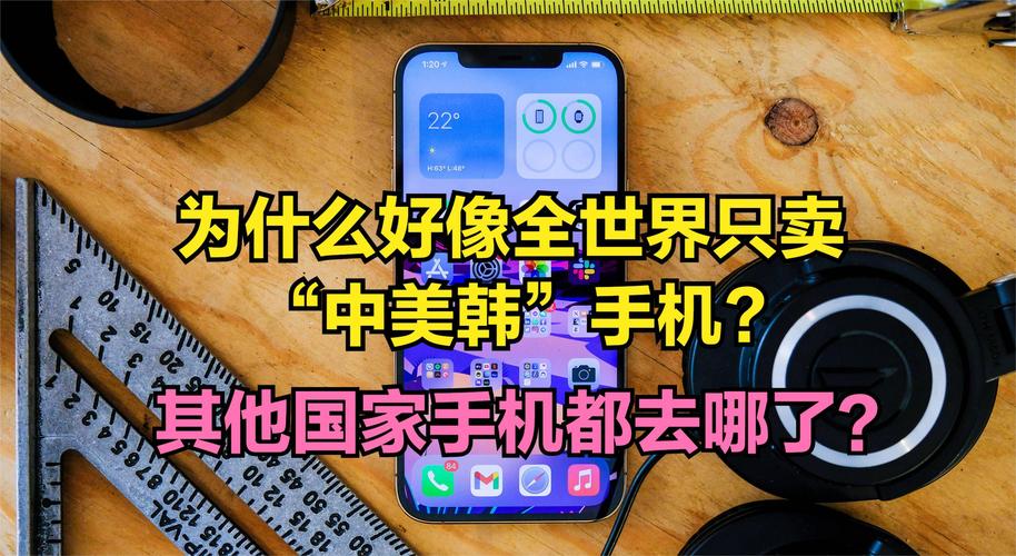 如果美国禁用安卓和windows,国产手机和电脑会一夜之间瘫痪?