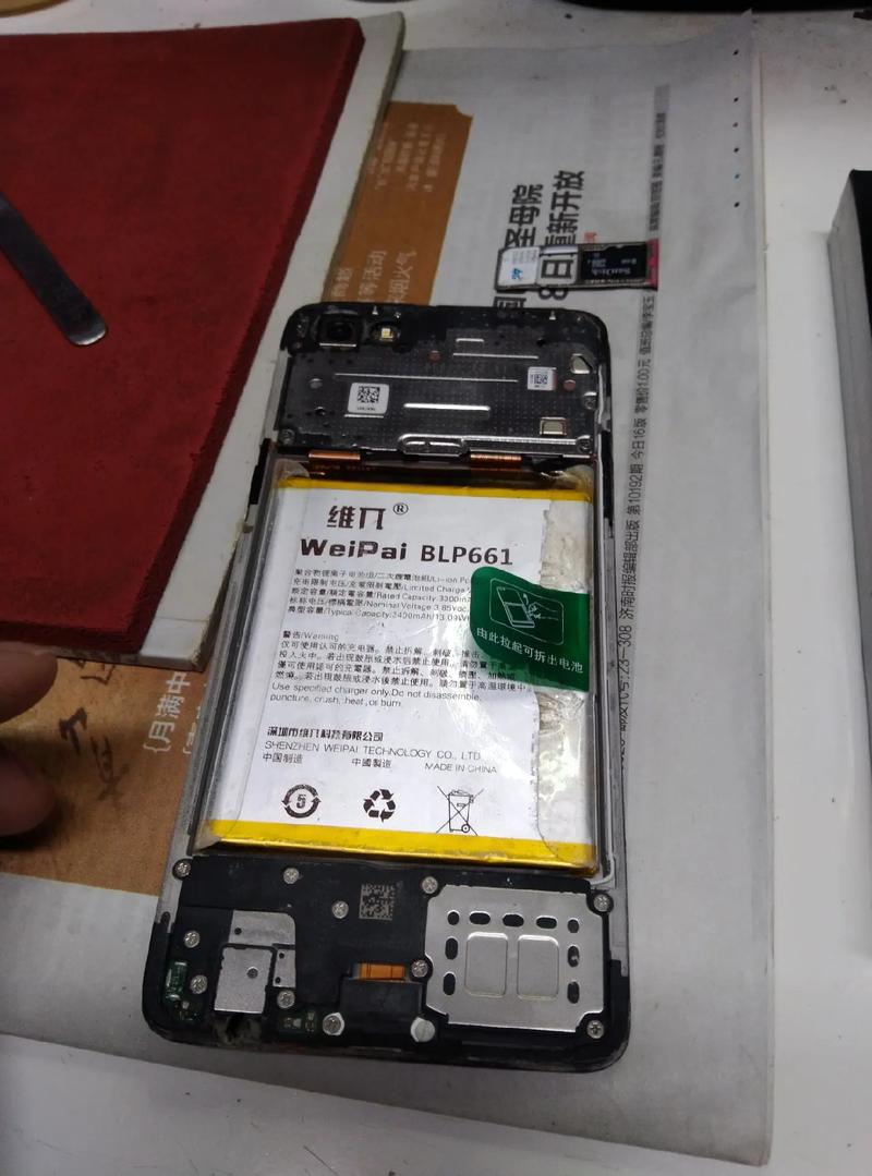 oppoa3电池多少毫安