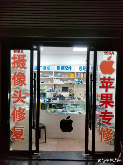 杭州苹果售后网点电话多少