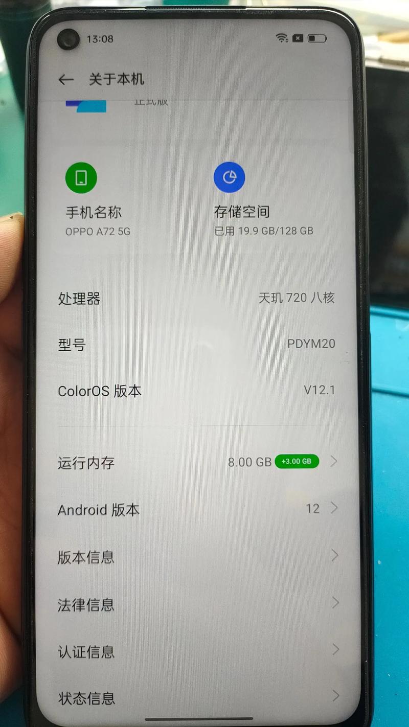 oppoa72支持65w快充吗