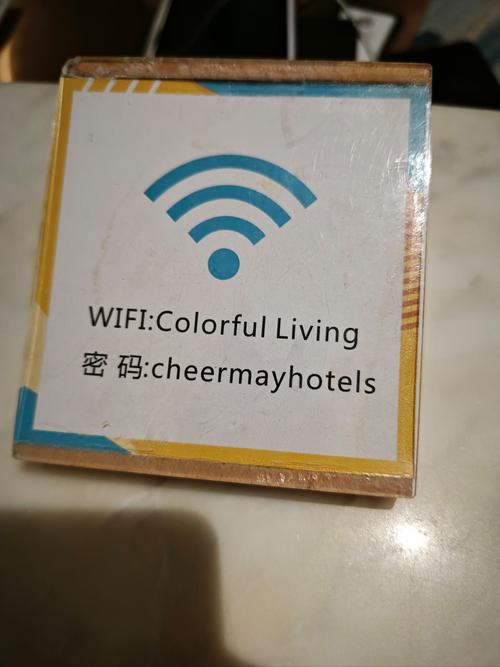 wifi密码p后面h什么意思?