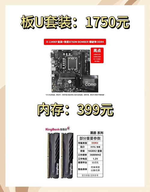 求一款6000块左右的游戏电脑主机配置,最后能详细点