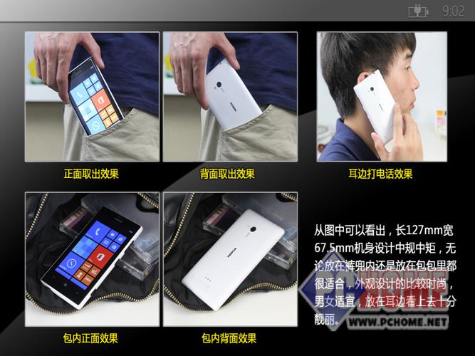 诺基亚720联通版怎么恢复出厂设置