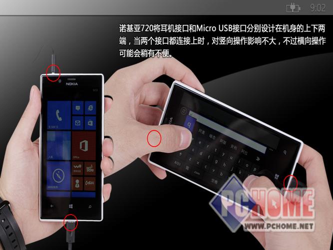 诺基亚720T重置后一直有两个齿轮在转