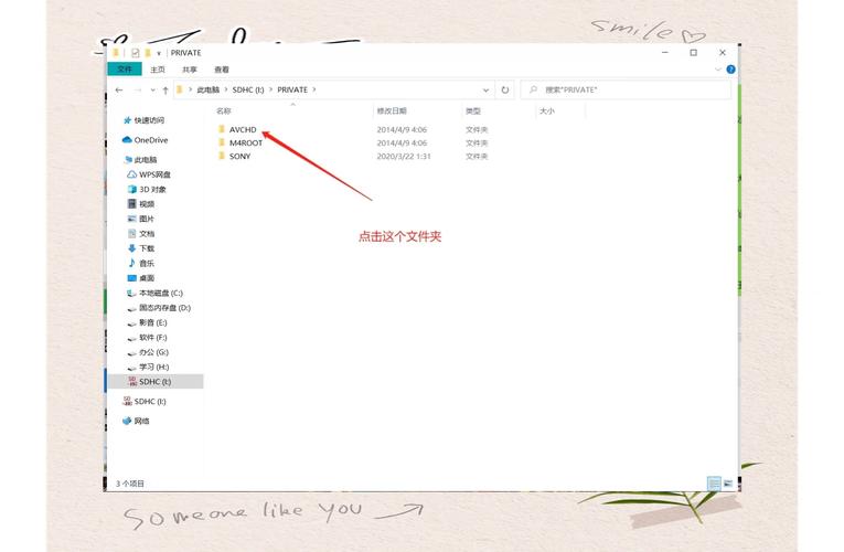 索尼a6300拍视频最佳设置技巧