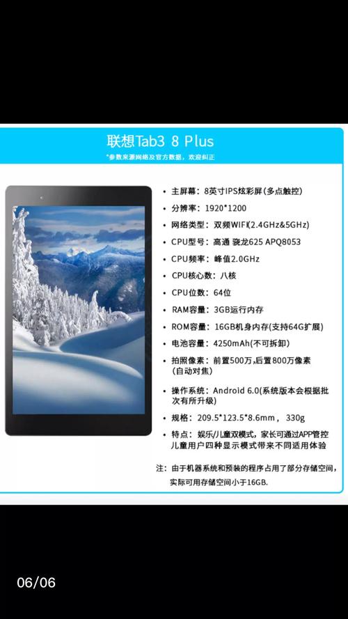 联想a788t主板坏了有什么征兆?