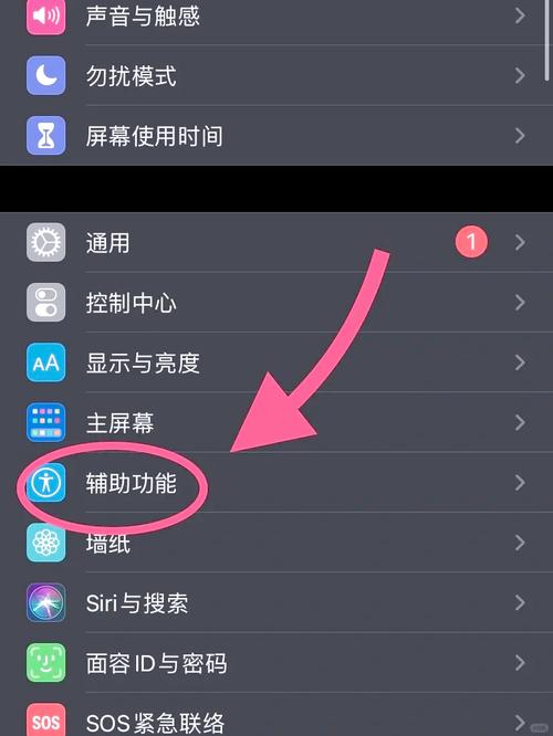 iphone13开机键在哪里