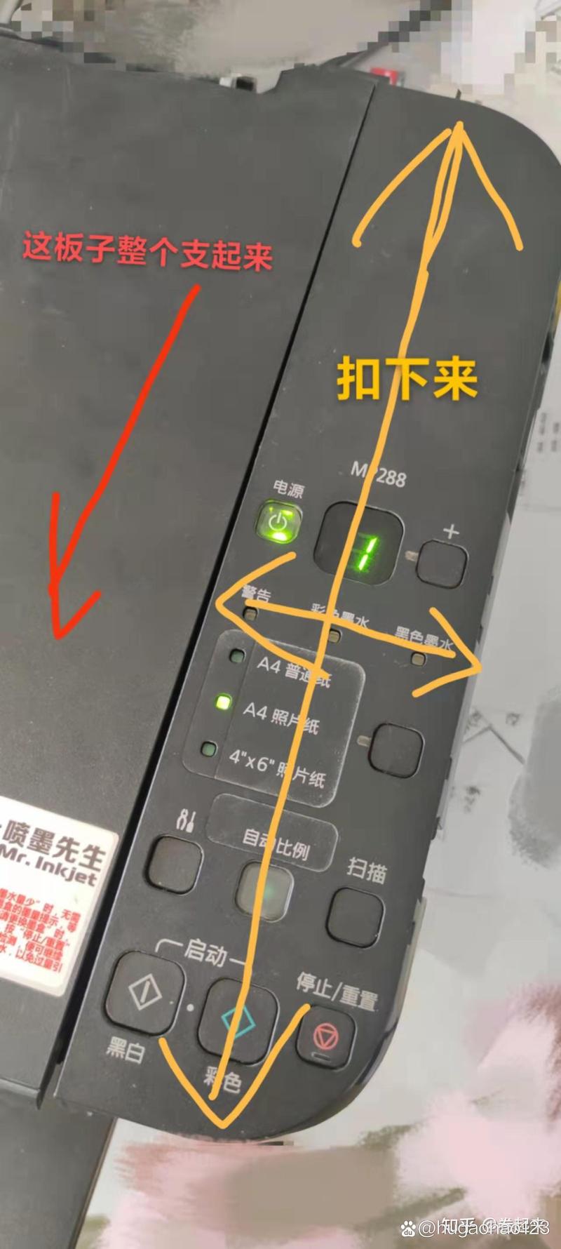 哪些型号的打印机是连喷墨盒的