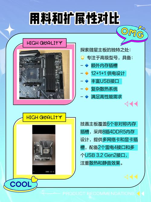 为什么说主板不买技嘉华硕微星技嘉哪个主板更稳定耐用