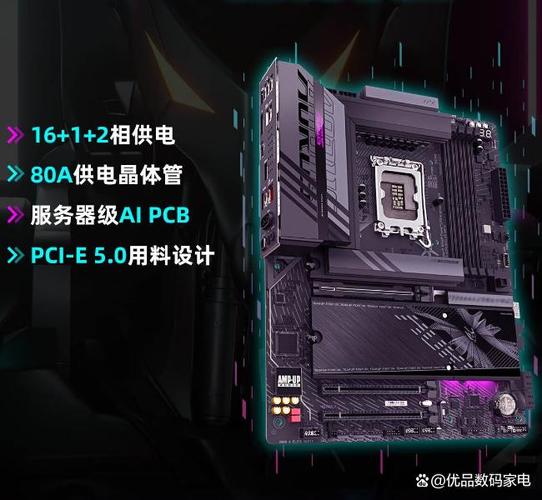 微星的主板和技嘉的主板哪个更好呢?