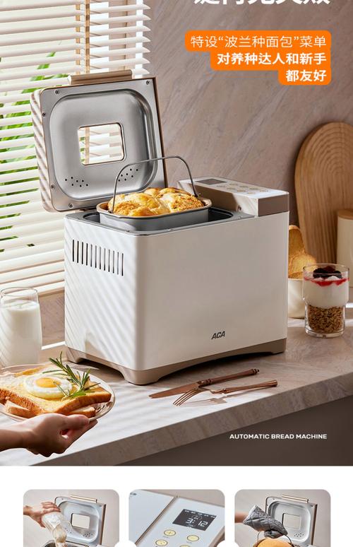 面包机静音哪个好