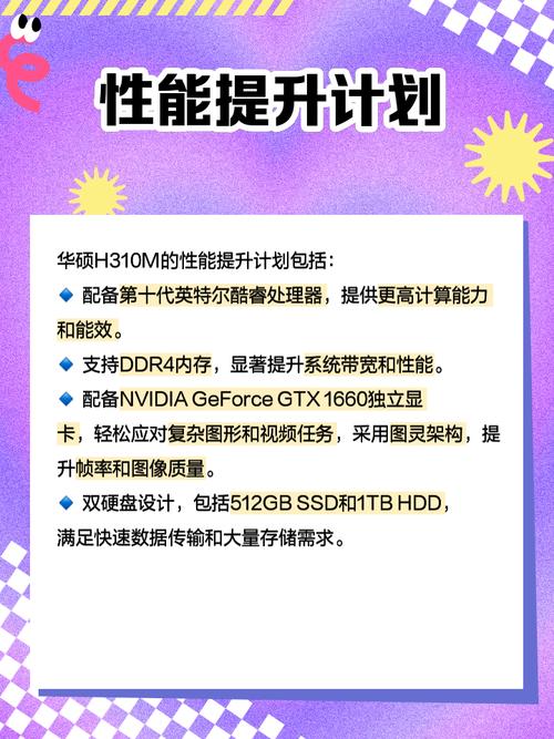 h310m比较高可以用什么cpu