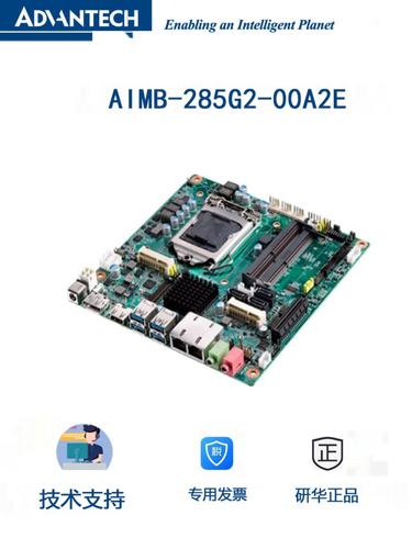 i7处理器配什么主板