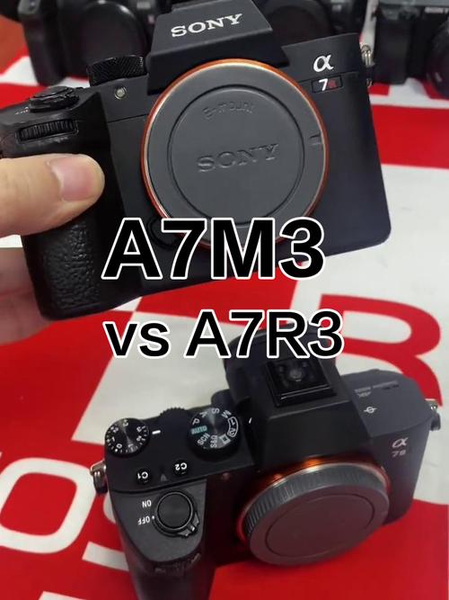 a7m3与a7r3有什么区别
